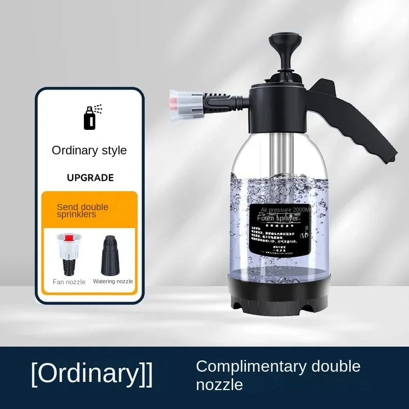 High Pressure Car Foam Washer - Image 2